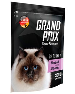 Adult Cat Hairball Control для взрослых кошек для вывода шерсти с индейкой 0 3 кг Grand prix