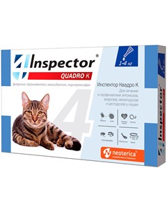 Quadro K капли для кошек весом от 1 до 4 кг против внутренних и внешних паразитов 1 пипетка Inspector