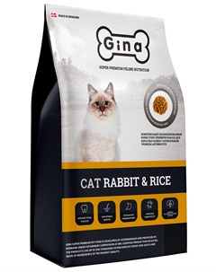 Cat Rabbit Rice для взрослых кошек с кроликом и рисом 1 кг Gina