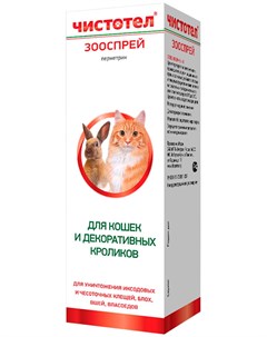 Спрей для кошек и декоративных кроликов против клещей блох вшей и власоедов 100 мл Чистотел