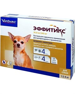 Эффитикс капли для собак весом от 1 5 до 4 кг против блох клещей песчаных мух комаров и москитов 1 п Virbac