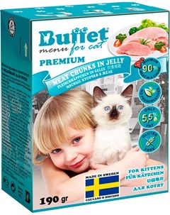 Мясные кусочки для котят с индейкой в желе 190 гр х 16 шт Buffet