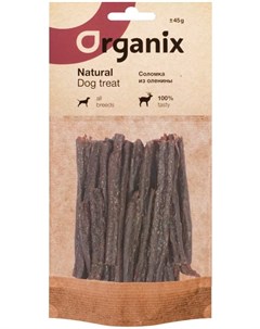 Лакомство для взрослых собак всех пород соломка из оленины 1 шт Organix
