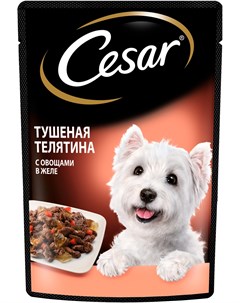 Для взрослых собак маленьких пород с тушеной телятиной и овощами 85 гр х 28 шт Cesar