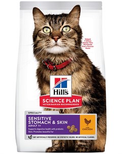 Science Plan Adult Sensitive Stomach Skin Chicken для взрослых кошек при аллергии с курицей 7 кг Hill`s