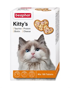 Лакомство Kitty s Mix для кошек витаминизированное 180 шт Beaphar