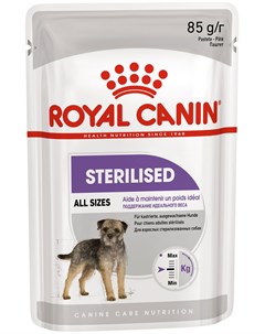 Sterilised Adult для кастрированных и стерилизованных взрослых собак всех пород паштет 85 гр Royal canin