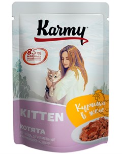 Kitten для котят с курицей в желе 80 гр х 24 шт Karmy
