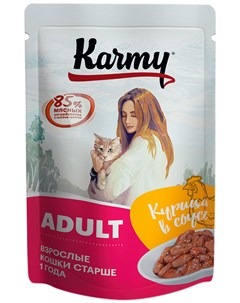 Adult для взрослых кошек с курицей в соусе 80 гр х 24 шт Karmy