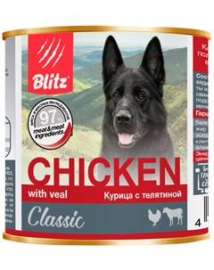 Classic для собак и щенков всех пород с курицей и телятиной 750 гр х 12 шт Blitz