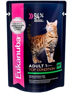 Cat Adult Beef для взрослых кошек с говядиной в соусе 85 гр Eukanuba