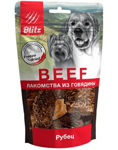 Лакомство Beef сублимированное для собак рубец 35 гр 1 шт Blitz