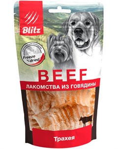 Лакомство Beef сублимированное для собак трахея 50 гр 1 шт Blitz