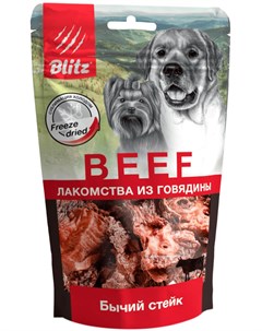Лакомство Beef сублимированное для собак бычий стейк 55 гр 1 шт Blitz