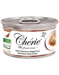 Cherie Adult Cat Grain Free Tuna Chicken беззерновые для взрослых кошек с тунцом и курицей в подливе Pettric