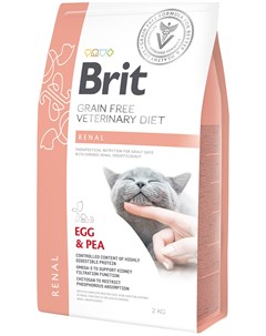 Veterinary Diet Cat Grain Free Renal для взрослых кошек при хронической почечной недостаточности 2 к Brit*