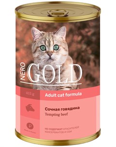Adult Cat Tempting Beef для взрослых кошек с сочной говядиной 415 гр Nero gold