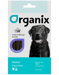 Лакомство для взрослых собак средних и крупных пород палочки зубочистки с эвкалиптом 75 гр 1 шт Organix