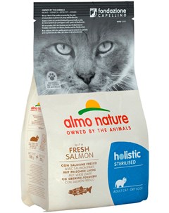 Adult Cat Sterilised Beef Rice для взрослых кастрированных котов и стерилизованных кошек с говядиной Almo nature
