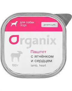Premium для взрослых собак паштет с ягненком и сердцем 100 гр Organix