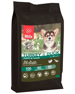 Holistic Grain Free Puppy Turkey Duck беззерновой для щенков всех пород с индейкой и уткой 1 5 1 5 к Blitz