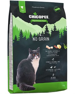 Holistic Nature Line Cat Adult No Grain беззерновой для взрослых кошек с чувствительным пищеварением Chicopee