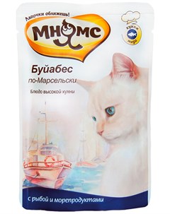 Буйабес по марсельски для взрослых кошек с рыбой и морепродуктами 85 гр Мнямс