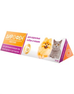 Дирофен паста 60 антигельминтик для собак и кошек 10 мл Apicenna (api-san)