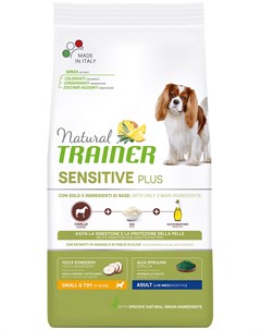 Natural Sensitive Plus Small Toy Adult Horse безглютеновый для взрослых собак маленьких пород с кони Trainer