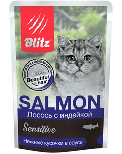 Sensitive для взрослых кошек с чувствительным пищеварением с лососем и индейкой в соусе 85 гр Blitz