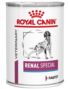 Renal Special для привередливых собак при хронической почечной недостаточности 410 гр 410 гр х 12 шт Royal canin