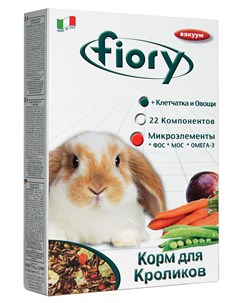 Karaote Фиори корм для кроликов 850 гр Fiory