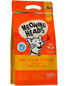 Куриное наслаждение для взрослых кошек с курицей и рисом 0 45 кг Barking heads