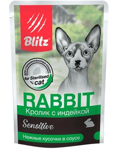 Sensitive для взрослых кастрированных котов и стерилизованных кошек с кроликом и индейкой в соусе 85 Blitz