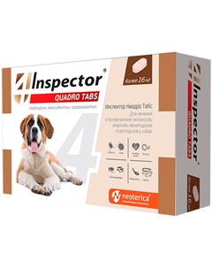 Quadro Tabs таблетки для собак весом более 16 кг против внутренних и внешних паразитов уп 4 таблетки Inspector