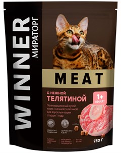 Meat для взрослых кошек с нежной телятиной 0 75 кг Winner