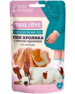 Лакомство True Love для собак маленьких пород уши кролика с мясом кролика 50 гр 1 шт Green qzin