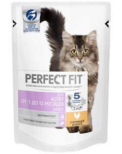 Влажный корм для кошек Пауч для котят 0 085 кг Perfect fit