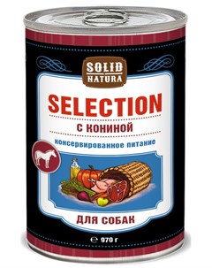 Влажный корм для собак Selection Конина 0 97 кг Solid natura