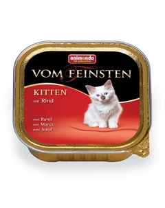 Влажный корм для котят Vom Feinsten Kitten с говядиной 0 1 кг Animonda