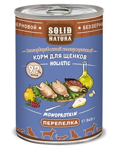 Влажный корм для щенков Holistic Перепёлка 0 34 кг Solid natura