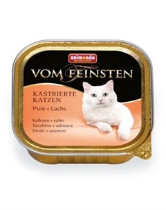 Влажный корм для кошек Vom Feinsten for castrated cats с индейкой и лососем 0 1 кг Animonda