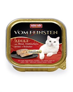 Влажный корм для кошек Vom Feinsten Adult с говядиной куриной грудкой и травами 0 1 кг Animonda