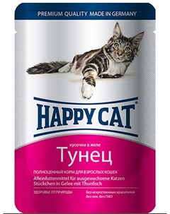 Влажный корм для кошек кусочки в желе пауч с тунцом 0 1 кг Happy cat