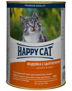 Влажный корм для кошек Chunks In Gravy Withturkey And Chicken 0 4 кг Happy cat