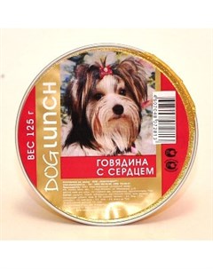 Влажный корм для собак Крем суфле Говядина с сердцем 0 125 кг Dog lunch