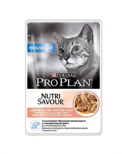 Влажный корм для кошек NutriSavour Housecat Feline with Salmon pouch в соусе 0 085 кг Purina pro plan