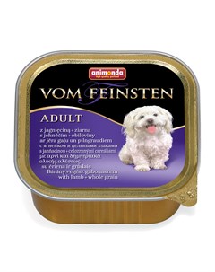 Влажный корм для собак Vom Feinsten Adult с ягненком и цельными злаками 0 15 кг Animonda