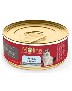 Влажный корм для кошек Лосось с Тунцом в Желе 0 08 кг Molina