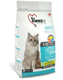 Сухой корм для кошек Adult Cat Healthy Skin Coat Salmon Formula 5 44 кг 1st choice